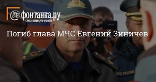 Jun 23, 2021 · глава мчс россии евгений зиничев рассказал о сроках завершения работ по ликвидации последствий. B2wmbzxfx5rpum