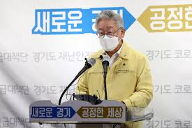 경기도 다음주부터 2차 재난지원금 신청하랭. ì´ìž¬ëª… 1ì¸ë‹¹ 30ë§Œì› 2ì°¨ ìž¬ë‚œì§€ì›ê¸ˆ ì§€ê¸‰ ì„œë'˜ëŸ¬ì•¼