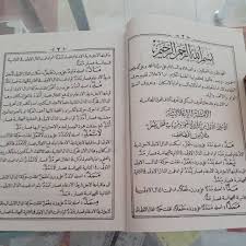 Maybe you would like to learn more about one of these? Kitab I Lalus Shorfi I Lal Shorof 33 Shopee Indonesia