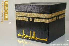 Une Tirelire En Forme De Kaaba Pour La Omra Jasmine And Co Tirelire Idee Bricolage Facile Bricolage Maison