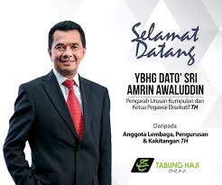 Established in 1963 the institution has been recognised as a model for other countries to emulate managing hajj affairs. Official Lembaga Tabung Haji Fotos Facebook