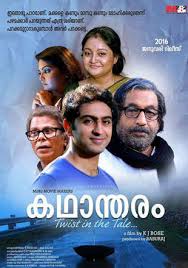 Kadhantharam Movie Showtimes Review Songs Trailer Posters News Videos Etimes