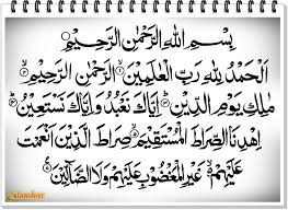 Read or listen al quran e pak online with tarjuma (translation) and tafseer. Tulisan Al Quran Al Fatihah Cikimm Com