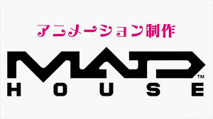 Madhouse Studios Day 190 Favorite Anime Studio Studio Logo Studio Anime