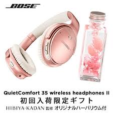 Direct access to amazon alexa and the google assistant has been added for simple voice control on the. New Bose Quietcomfort 35 Wireless Headphones Ii Rose Gold Limited Edition Quiet Comfort35 Ii Rgd Bose Wireless Headphones Psr Be Forward Store
