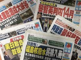 Apple daily ilk olarak 2 mayıs 2003 tarihinde yayınlandı. Taiwan S Apple Daily To Publish Final Printed Edition On May 17 Taiwan News 2021 05 14 17 56 00