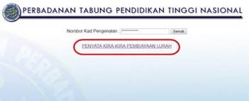 2.1 adakah perlu tunggu notis sebelum membayar ptpptn? Ptptn Login Semakan Permohonan Pinjaman Online 2021