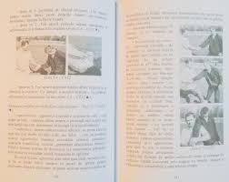 Institutul de studii pentru ordine publica. Educatia Psiho Fizica In Institutul De Studii Pentru Ordine Publica De Doru Galan Ion Garbea 2013
