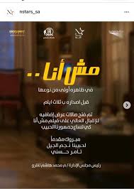 و أخيراً للمطرب المصري نجم الجيل تامر حسني. T7xals96tzum0m