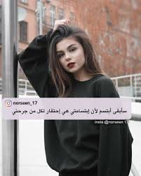 Pin By سكرتيرة ابليس On غرور أنثى Bad Girl Aesthetic Girl Photo Poses Portrait Photography Women
