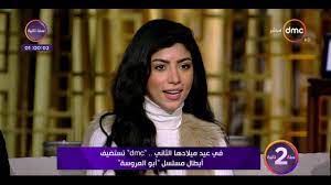 كارولين عزمي سن كارولين عزمي الحقيقي، من هي وأين نشأت ، ديانة كارولين عزمي مسلمة أم مسيحية، تعرفوا على بدايتها الفنية، وما هو أول عمل فني لها، والعمل الذي تسبب في شهرتها، تعرف على كارولين عزمي وخطيبها وأكثر في مقال واحد. Ø³Ù†Ø© 2 Dmc Ø§Ù„ÙÙ†Ø§Ù†Ø© ÙƒØ§Ø±ÙˆÙ„ÙŠÙ† Ø¹Ø²Ù…ÙŠ Ø£ÙƒØ«Ø± Ù…Ø´Ø§Ù‡Ø¯ Ø¨Ø­Ø¨Ù‡Ø§ Ù…Ø¹ Ø§Ù„ÙÙ†Ø§Ù†Ø© Ø³ÙˆØ³Ù† Ø¨Ø¯Ø± ÙˆØ¨ØªØ³Ø§Ø¹Ø¯Ù†ÙŠ Ø¬Ø¯ Ø§ Youtube