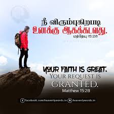 Pin On Corinthians 12