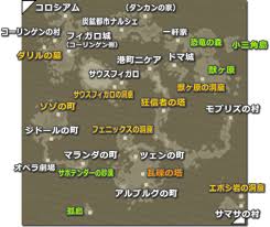 Final Fantasy Vi ファイナルファンタジー6 ストーリー攻略 終盤
