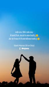Best DilSeDizzy Shayari, Status, Quotes, Stories | Gokahani