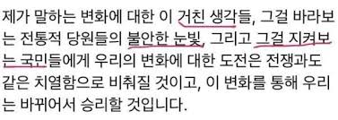 국민의힘 전당대회에서 30대 주자 이준석 전 최고위원이 돌풍을 일으키자 남성잡지 '맥심(maxim)'에서 자료를 내고 바람에 편승했다. Y Wrdnjiiu0qnm