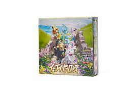 Check spelling or type a new query. ãƒã‚±ãƒ¢ãƒ³ã‚«ãƒ¼ãƒ‰ã‚²ãƒ¼ãƒ  ã‚½ãƒ¼ãƒ‰ ã‚·ãƒ¼ãƒ«ãƒ‰ å¼·åŒ–æ‹¡å¼µãƒ'ãƒƒã‚¯ ã‚¤ãƒ¼ãƒ–ã‚¤ãƒ'ãƒ¼ãƒ­ãƒ¼ã‚º Box ç›¸å ´ ãƒ—ãƒ¬å€¤æƒ…å ± ãƒ¢ãƒŽã‚«ãƒ–