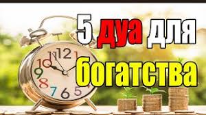 сильная дуа от сглаза зависти колдовства болезни порчи джинов Mp3 Skachat Besplatno Pesnyu Ayaty Ot Bogatstvo V Mp3 I Bez Registracii Mp3hq Org