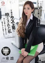 Porn Stars Azuma Rin - Streaming Video Jav & Download Video Jav Adults JAV .WINE