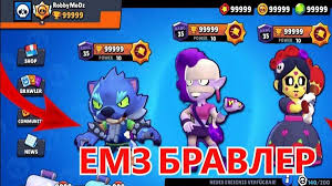скачать приватный сервер бравл старс с беа и макс Rebyata Vot I Vyshlo Dolgozhdannoe Obnovlenie Bravl Stars I Vy Navernyaka Uzhe Zametili Novogo Geroya Estestvenno Ni Kto Ne Hochet Zhd V 2020 G Igry Igrovye Plakaty Dzhon Sina