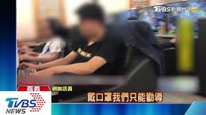 嘉義縣的spa飯店 嘉義縣有飯店巴士接送 嘉義縣的家庭旅遊景點 嘉義縣的安靜的飯店 嘉義縣的奢華spa會館 嘉義縣的附吸菸房的飯店 嘉義縣的. å˜‰ç¾©å¸‚3ç¢ºè¨º æ²ˆç¡å¤§ç™½ç†Š æ›´æ›é»'å£ç½©æé†' Youtube