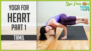 yoga poses for weight loss in tamil