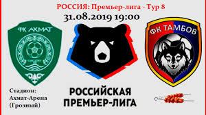 «сочи» обыграл «ротор», «ахмат» победил «тамбов» 465. Ahmat Tambov Rpfl Prognoz Na Match Youtube