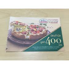 คูปอง ส่วนลด the pizza company 2