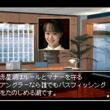 Shigesato Itoi No Bass Tsuri No 1 Screenshots Images And Pictures Giant Bomb