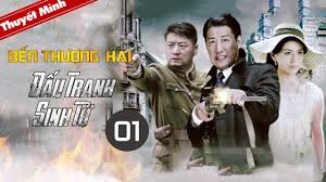 Đã hơn một thập kỷ trôi qua nhưng dường như huỳnh hiểu minh chẳng già đi chút nào, thậm chí còn ngày càng phong độ ngời ngời khiến fan bấn loạn đây này. Thuyáº¿t Minh Báº¿n ThÆ°á»£ng Háº£i Ä'áº¥u Tranh Sinh Tá»­ Táº­p 01 Phim Khang Nháº­t Hanh Ä'á»™ng Háº¥p Dáº«n 2020 Youtube
