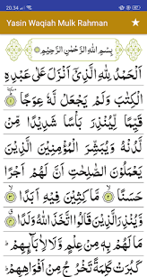 176 halaman hvs 60 gram + 2 lembar kata pengantar. Download Yasin Al Waqiah Al Mulk Ar Rahman Al Kahf Free For Android Yasin Al Waqiah Al Mulk Ar Rahman Al Kahf Apk Download Steprimo Com