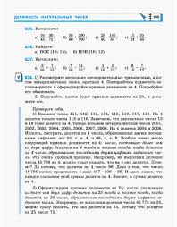 проверочные работы по окружающему миру 4 класс вахрушев ответы Kratkij Kurs Biologii 11 Klass Erina
