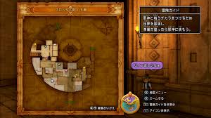 ドラクエ11極限攻略データベース