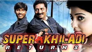 Aquaman Movie Download In Telugu Movierulz Helowinz Todaypk movies todaypkfree latest indian hindi telugu tamil hindi hindi dubbed malayalam punjabi bengali movies and hollywood and pakistani movies collection | movierulz tamilrockers.