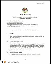 Berikut adalah jadual dan tarikh pembayaran gaji bulanan tahun 2016 untuk penjawat awam atau kakitangan awam seluruh negeri di malaysia. Melakafm Repost Rtm Malaysia 1news Gaji Penjawat Awam Bagi Bulan Julai 2018 Diawalkan Dari 25 Julai Kepada 18 Julai Facebook