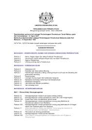 Perlembagaan Persekutuan