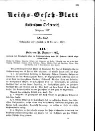 Dziennik ustaw or dziennik ustaw rzeczypospolitej polskiej (english: Dziennik Ustaw Panstwa Wikipedia Wolna Encyklopedia