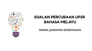 Latihan suku kata via puankuong.blogspot.com. Percubaan Upsr Bahasa Melayu 2019 Perak Pendidik2u