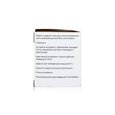 Know uses, side effects, dosage, contraindications meronem 500 mg injection is a broad spectrum antibiotic used to treat a variety of conditions caused. Buy Meronem Powder Lyophilisate Injection Vial Beats 500mg N10