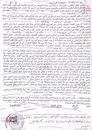 حكم فريد من نوعه إلزام شخص بأداء قيمة إيصال أمانة مع التعويض المادى والأدبى الحيثيات يعتبر المحرر العرفى صادرا ممن وقعه ما لم ينكر وتؤكد كل خطأ سبب ضررا للغير يلزم من