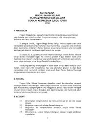 Himpunan kertas kerja seperti kertas kerja sekolah mengadakan lawatan, kertas kerja nyatakan secara jelas tujuan kertas kerja yang disediakan samada untuk; Kertas Kerja Minggu Bahasa Melayu 2018