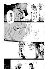 ボード フェイト のピン