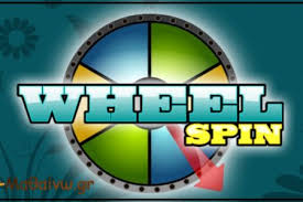 Αγόρασε άμεσα μέσω του skroutz! Paixnidi O Troxos Ths Tyxhs Gia Ta Ma8hmatika A Gymnasioy Ma8ainw