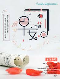 pin by li shu zhang on 早安心語正能量圖片in 2021 cod