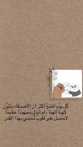 Pin On صور تتكلم