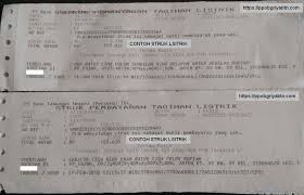 Ibu sri hartini ( pt. Contoh Bukti Bayar Official Site Ppob Bank Btn