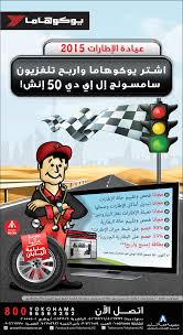 في الواقع أنه لا يوجد العديد من الخيارات فيما يخص تحميل افلام ومسلسلات 2021 على الاندرويد. Https Media Albayan Ae Pdf Albayanmain20151121 Pdf