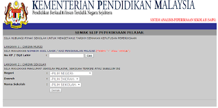 Login Saps Ibu Bapa Nkra Kpm Online Semakan My
