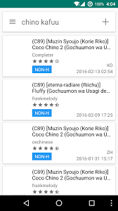 EhViewer - Wikidata
