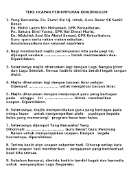 Pakej rangsangan ekonomi 2020 memperkukuh keyakinan, merangsang pertumbuhan Teks Ucapan Perhimpunan Kokurikulum Doc