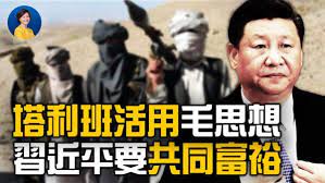共同富裕示範區（英文：demonstration zone for common prosperity1）是中華人民共和國正在建設的經濟政治示範區，地理範圍為浙江省全境，其戰略定位是「高質量發展高品質生活先行區」、「城鄉區域協調發展引領區」、「收入分配製度改革試驗區」、「文明和諧美麗家園展示區」，主要發展目標為. 3gbkmsxdo9wafm